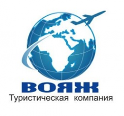 Логотип компании Туристическая компания ВОЯЖ