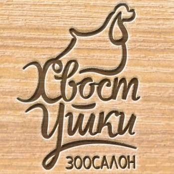 Логотип компании ХвостУшки