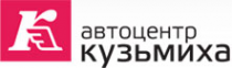 Логотип компании Кузьмиха