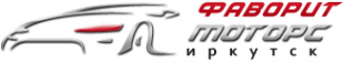 Логотип компании Фаворит Моторс Иркутск