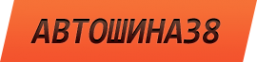 Логотип компании АВТОШИНТОРГ