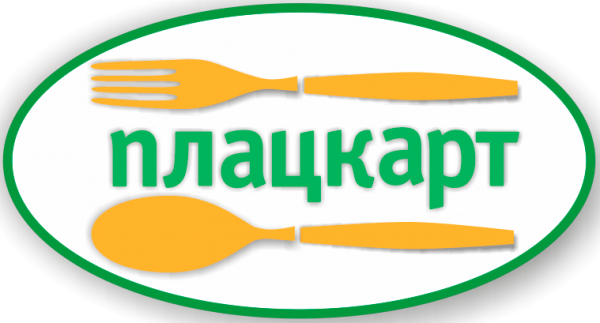 Логотип компании Плацкарт