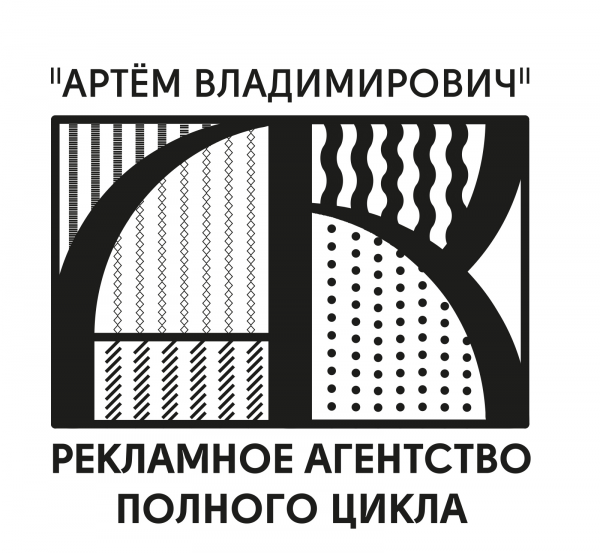 Логотип компании Артем Владимирович