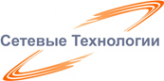 Логотип компании Сетевые Технологии