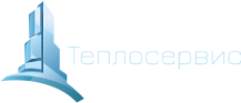 Логотип компании Теплосервис комплект