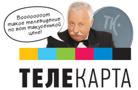 Логотип компании АНГАРА-ТЕЛЕКОМ