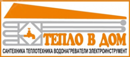 Логотип компании Тепло в дом