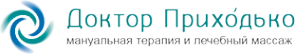 Логотип компании Доктор Приходько