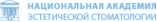 Логотип компании Ньюстом Эстетик АНО