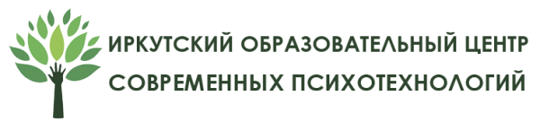 Логотип компании Иркутский образовательный центр современных психотехнологий