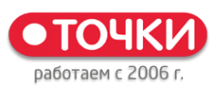 Логотип компании Точки