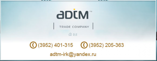 Логотип компании АДТМ