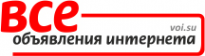 Логотип компании Все объявления Иркутска