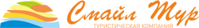 Логотип компании Смайл Тур