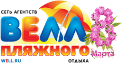Логотип компании Велл-Иркутск