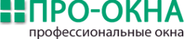 Логотип компании ПРО-ОКНА