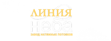 Логотип компании Линия Неба