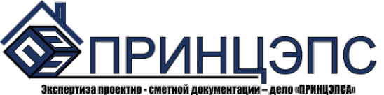 Логотип компании ПРИНЦЭПС