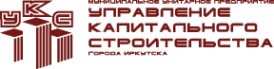 Логотип компании Управление капитального строительства г. Иркутска