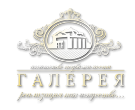 Логотип компании ГАЛЕРЕЯ