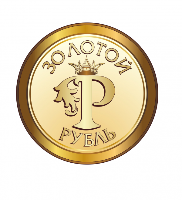 Логотип компании Золотой рубль
