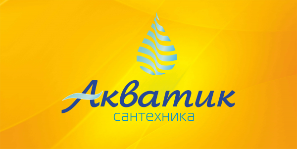 Логотип компании АКВАТИК