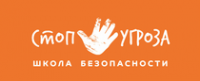 Логотип компании Стоп Угроза Иркутск