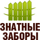 Логотип компании Установка заборов в Иркутске