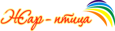 Логотип компании Салон "Жар-Птица"