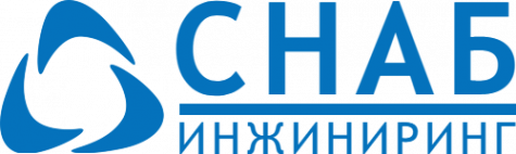 Логотип компании Снабинжиниринг