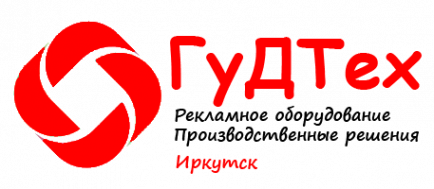 Логотип компании ГудТех.рф