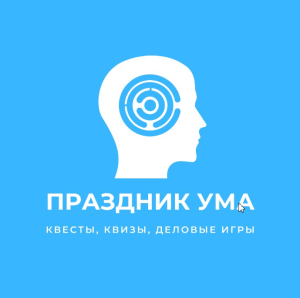 Логотип компании Центр детских мероприятий ПРАЗДНИК УМА