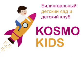 Логотип компании Космо Кидс Иркутск