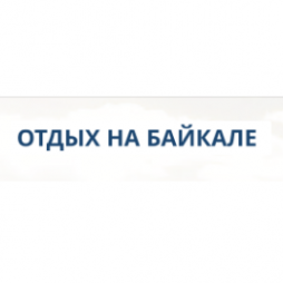Логотип компании «Отдых на Байкале»