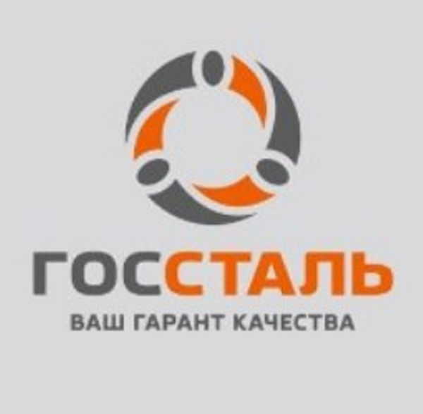 Логотип компании ООО «Госсталь», Иркутск