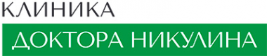 Логотип компании Клиника Доктора Никулина Логотип компании Клиника Доктора Никулина