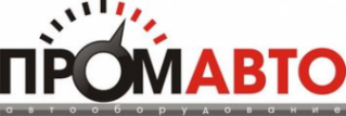 Логотип компании ПромАвто