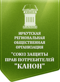 Логотип компании КАНОН