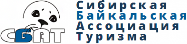 Логотип компании Сибирская Байкальская Ассоциация Туризма