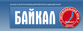 Логотип компании АБ-ЦЕНТР