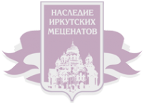Логотип компании Наследие Иркутских меценатов