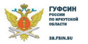 Логотип компании Управление Федеральной службы РФ по контролю за оборотом наркотиков по Иркутской области