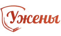 Логотип компании Ужены