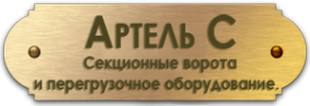 Логотип компании Территория праздника