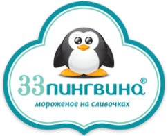 Логотип компании 33 Пингвина