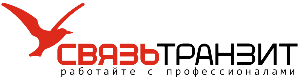 Логотип компании Связьтранзит