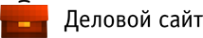 Логотип компании Деловой сайт