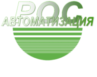 Логотип компании РосАвтоматизация