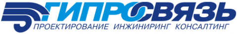 Логотип компании ГИПРОСВЯЗЬ ПАО