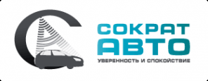 Логотип компании СОКРАТ-АВТО